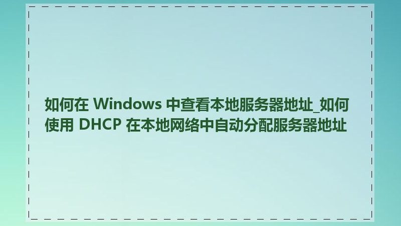 误区一：低价就是实惠