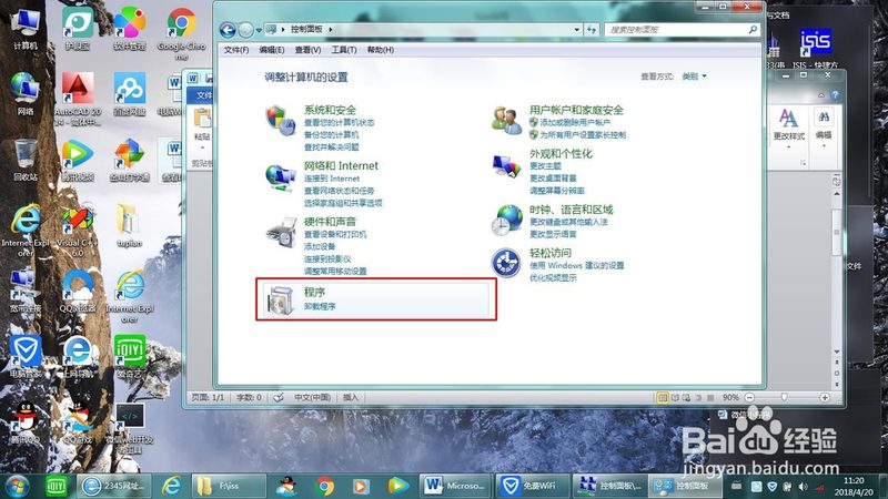 卫生间防水材料：揭秘其防水效果与优缺点