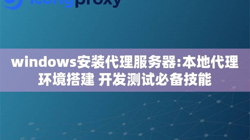 家电维修加盟培训：揭秘行业入门关键