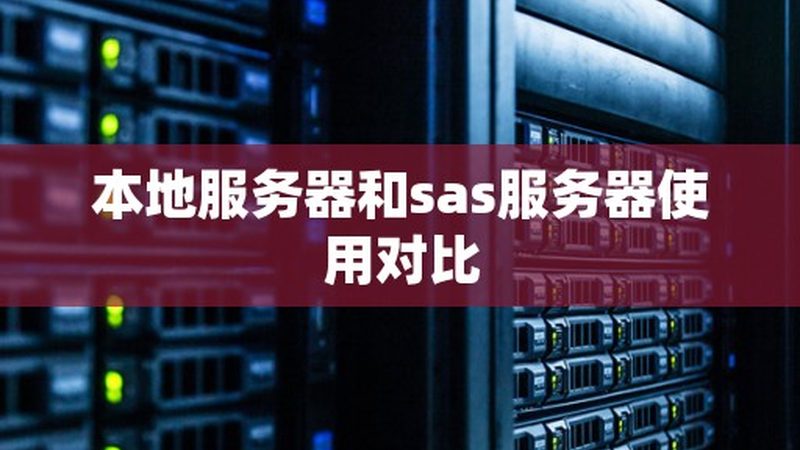 商场保洁托管方案设计的要点解析**