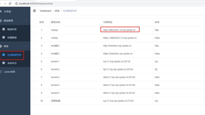 上门换锁芯服务通常包括以下流程：